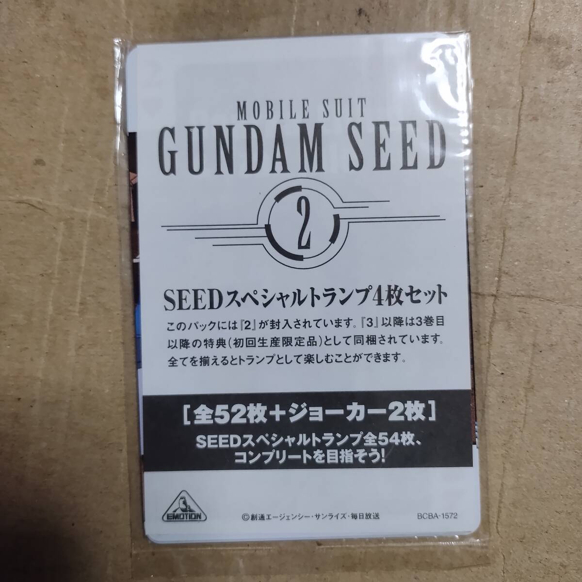 Yahoo!オークション -「ガンダムseed dvd」(コミック、アニメ Yahoo!オークション -「ガンダムseed dvd」(コミック、アニメ