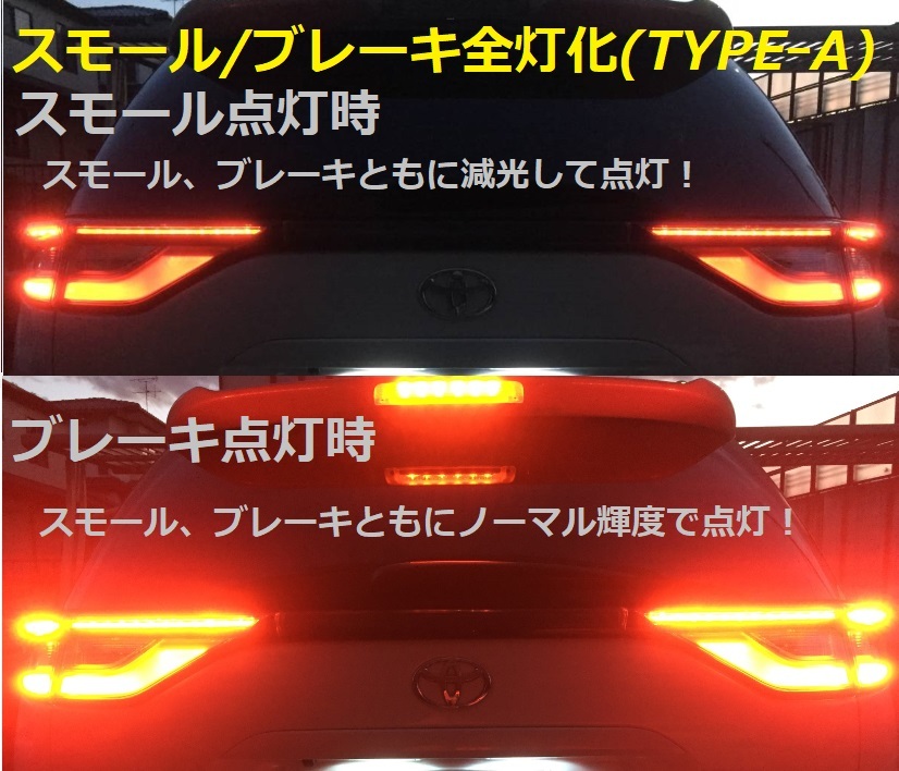 2025年最新】エスティマ 50 後期用テールランプのおすすめ商品 2025年最新】エスティマ 50 後期用テールランプのおすすめ商品