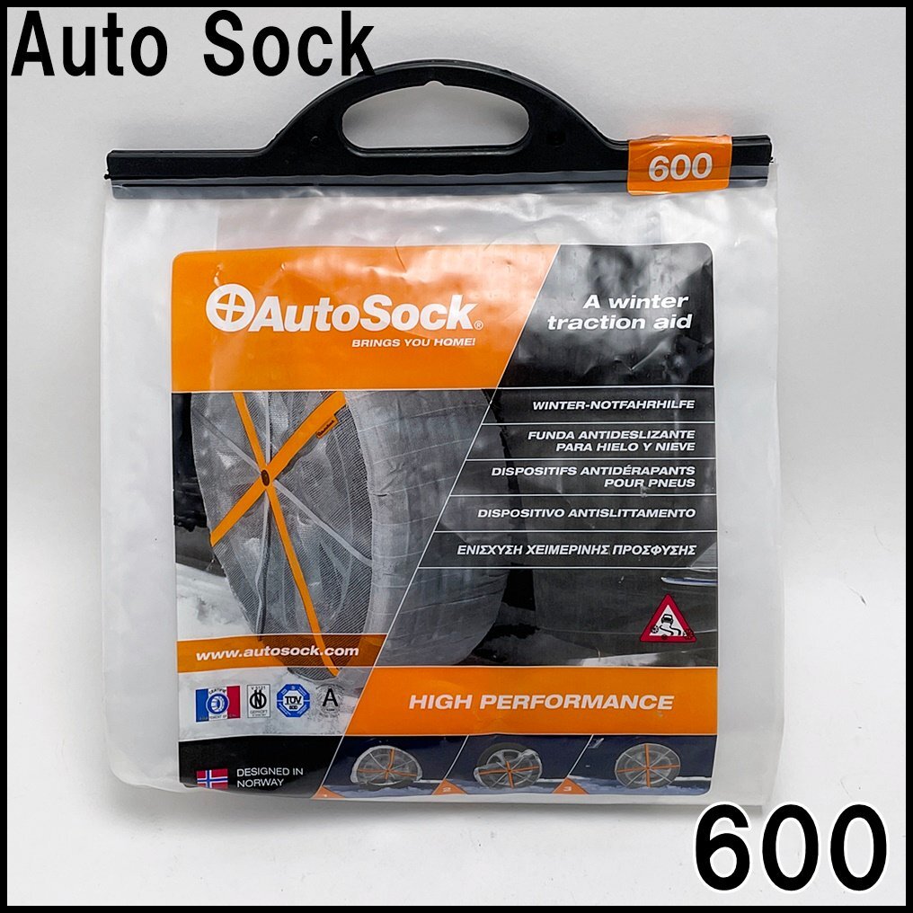 Yahoo!オークション -「autosock 600」の落札相場・落札価格
