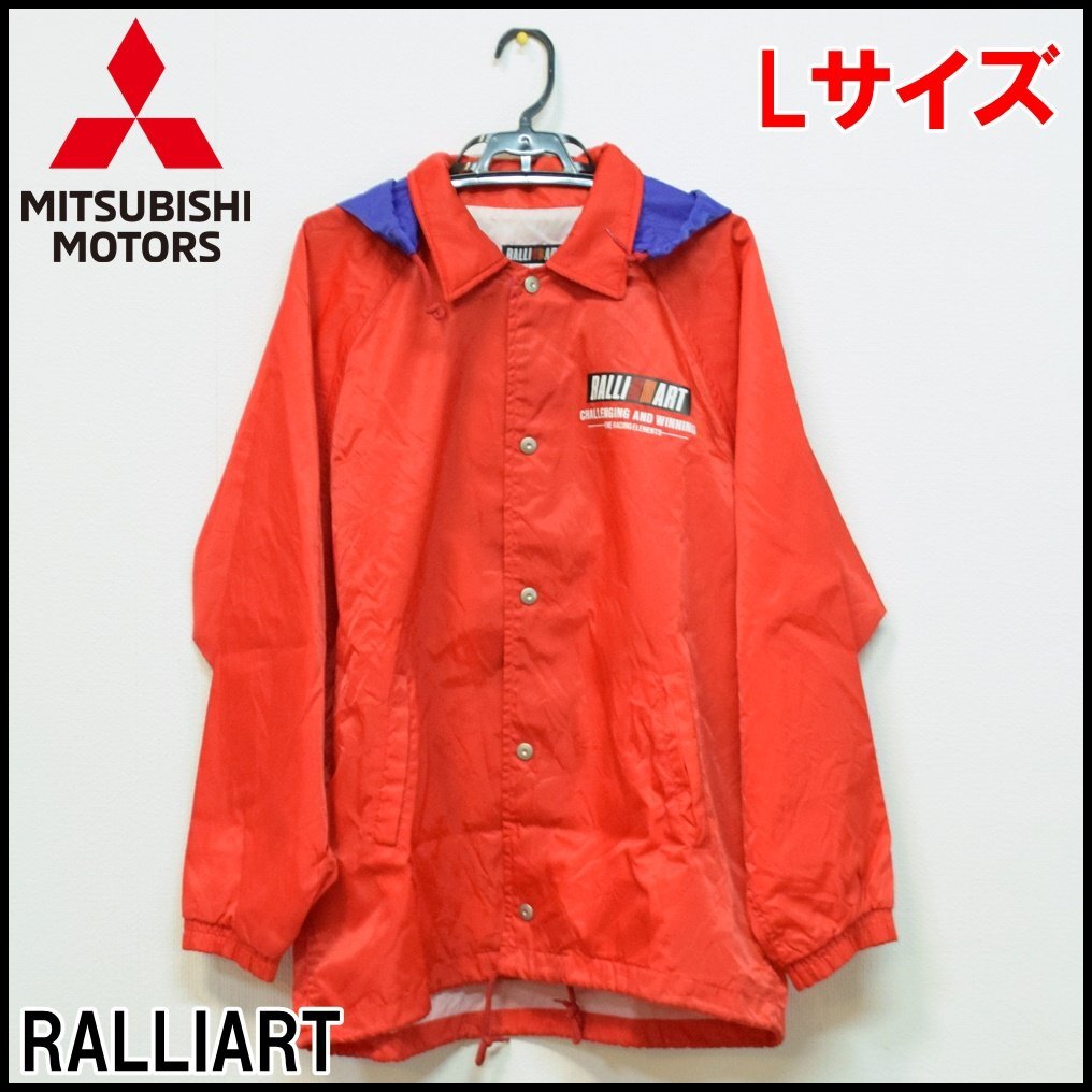 Yahoo!オークション -「ralliart ラリーアート」(ジャンパー Yahoo!オークション -「ralliart ラリーアート」(ジャンパー