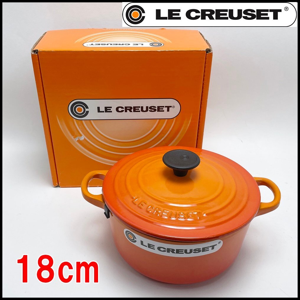 Yahoo!オークション -「ル・クルーゼ (le creuset) 両手鍋 Yahoo!オークション -「ル・クルーゼ (le creuset) 両手鍋