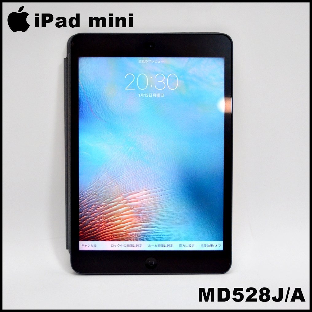 Yahoo!オークション -「ipad mini md528」の落札相場・落札価格 Yahoo!オークション -「ipad mini md528」の落札相場・落札価格