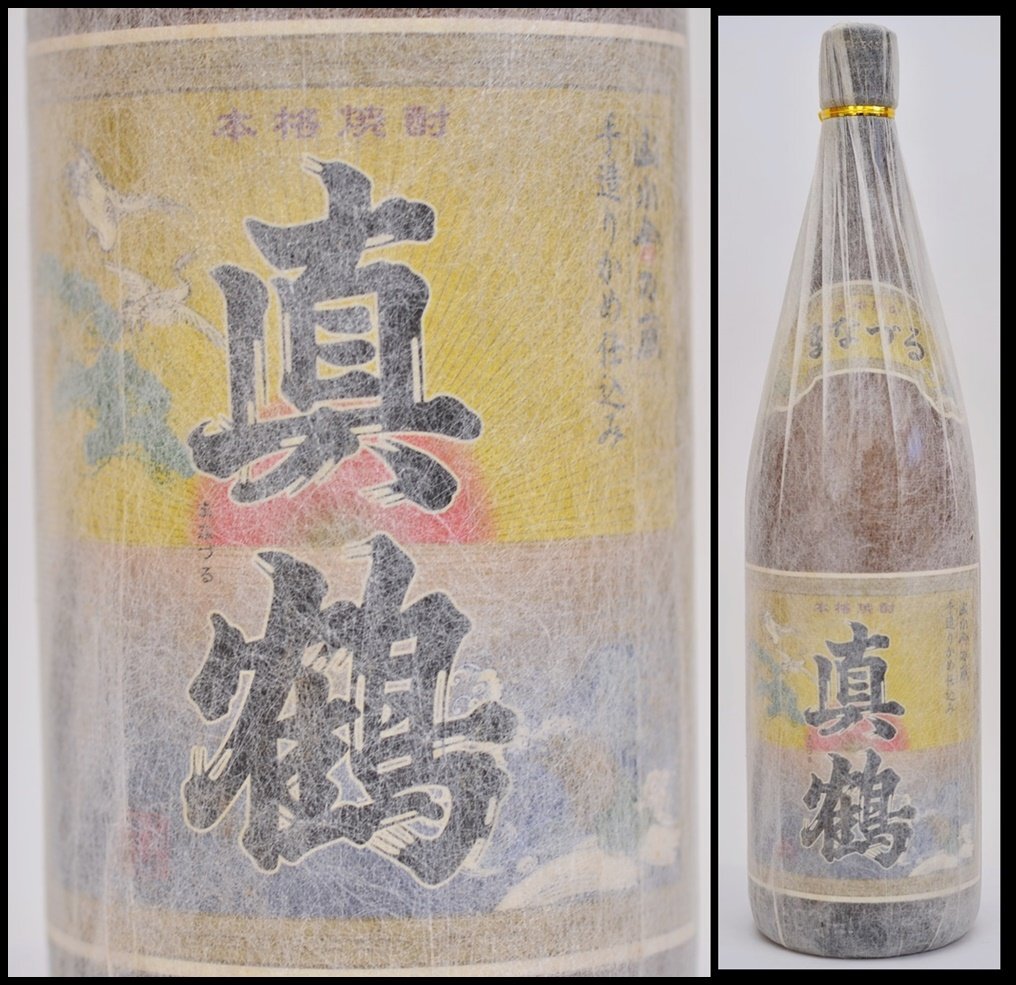 Yahoo!オークション -「真鶴 焼酎」の落札相場・落札価格 Yahoo!オークション -「真鶴 焼酎」の落札相場・落札価格