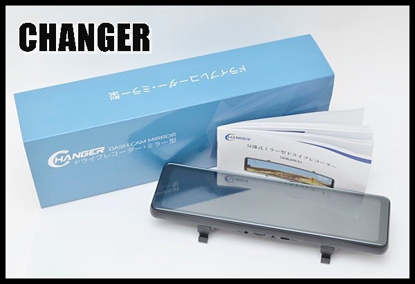 Yahoo!オークション -「changer t826」の落札相場・落札価格