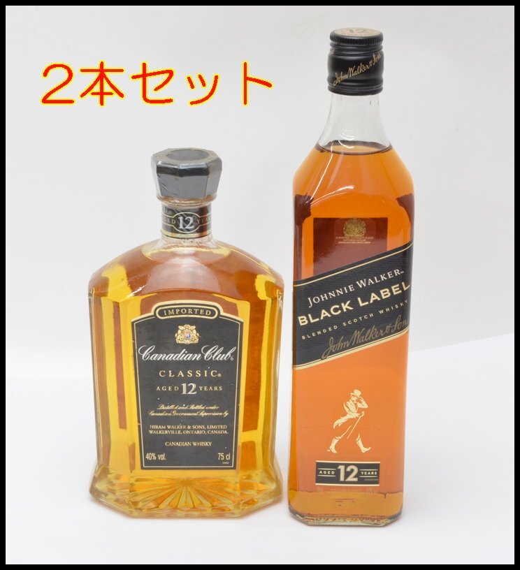Yahoo!オークション -「カナディアンクラブ ブラック」の落札 Yahoo!オークション -「カナディアンクラブ ブラック」の落札