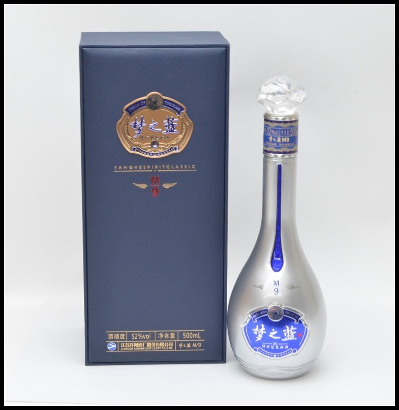 Yahoo!オークション -「藍」(紹興酒、老酒) (アルコール)の落札 Yahoo!オークション -「藍」(紹興酒、老酒) (アルコール)の落札
