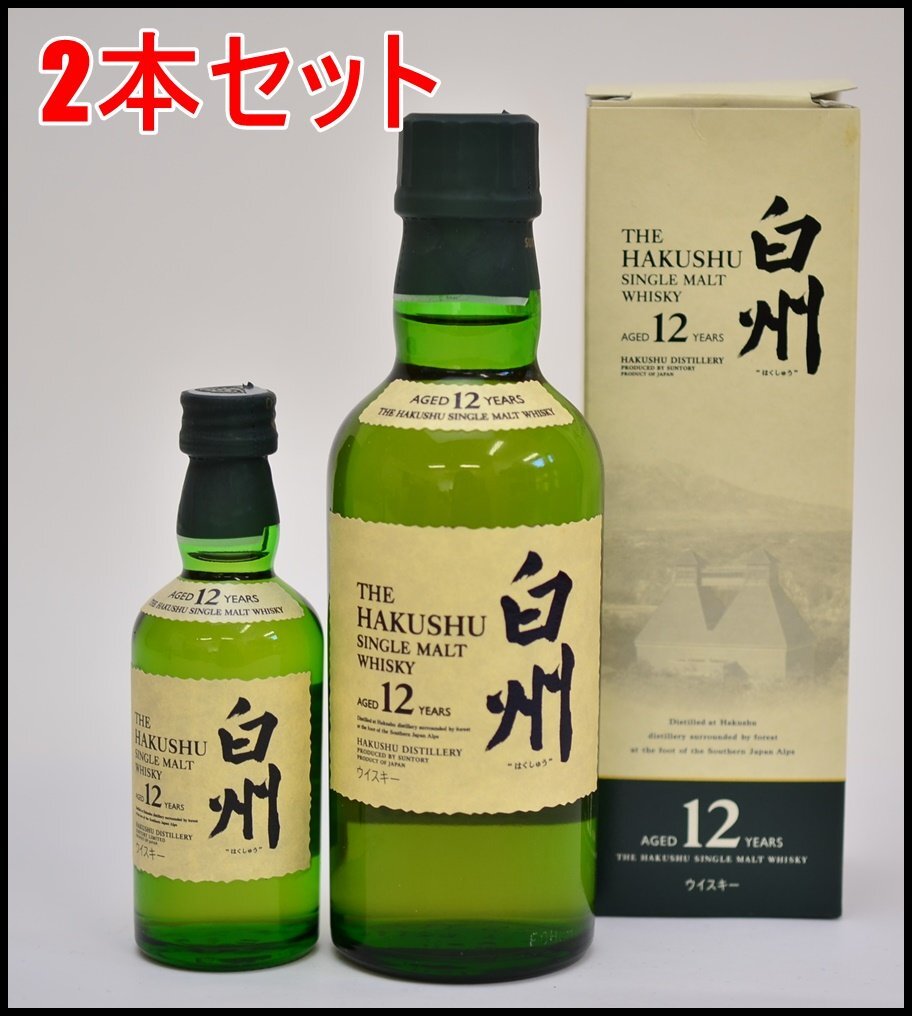 Yahoo!オークション -「白州12年 180ml」の落札相場・落札価格 Yahoo!オークション -「白州12年 180ml」の落札相場・落札価格