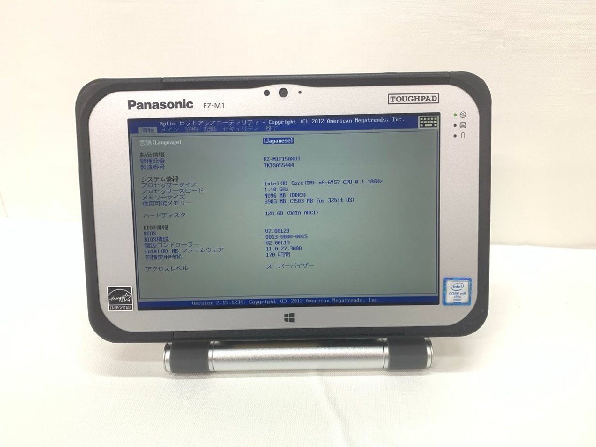 Yahoo!オークション -「toughpad fz-m1」(12インチ未満) (パナソニック、松下電器産業)の落札相場・落札価格 Yahoo!オークション -「toughpad fz-m1」(12インチ未満) (パナソニック、松下電器産業)の落札相場・落札価格
