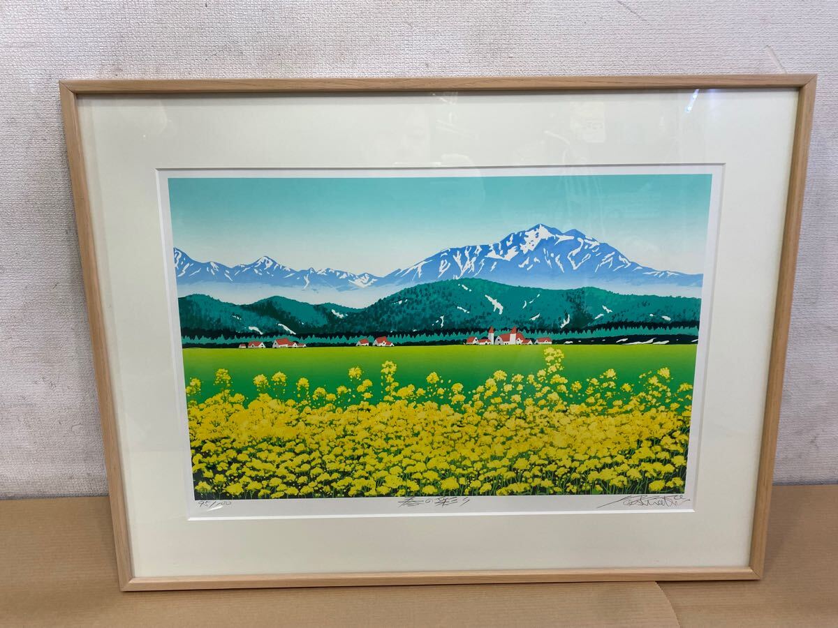 Yahoo!オークション -「佐藤」(シルクスクリーン) (版画)の落札