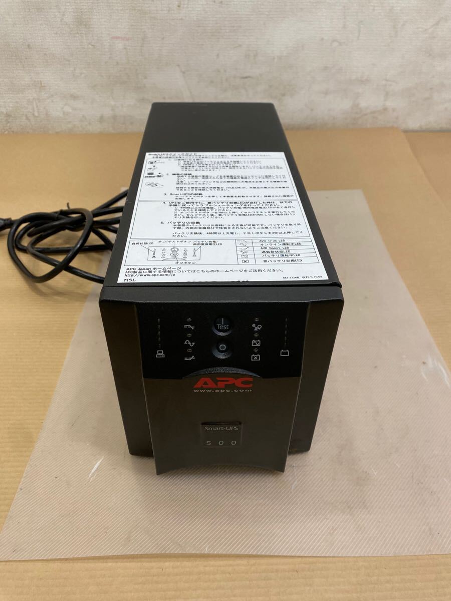 2025年最新】Yahoo!オークション -apc smart ups 500の中古品 2025年最新】Yahoo!オークション -apc smart ups 500の中古品