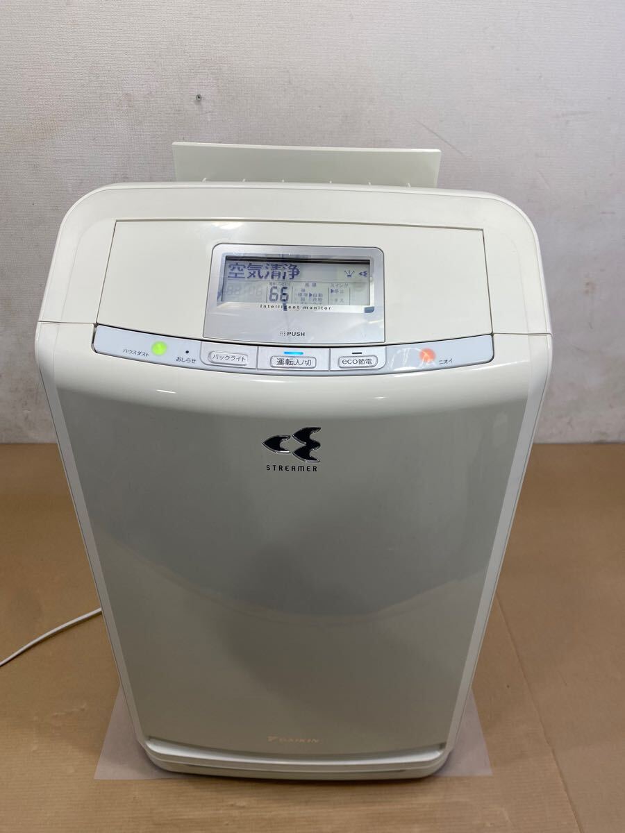 Yahoo!オークション -「mcz70p-w」(ダイキン) (空気清浄器)の Yahoo!オークション -「mcz70p-w」(ダイキン) (空気清浄器)の