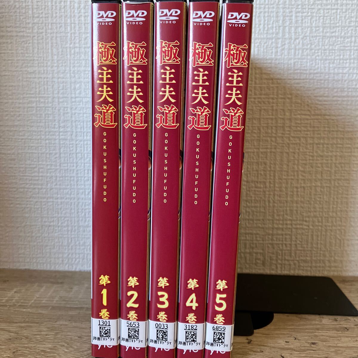 極主夫道 1巻』 おおのこうすけ | 新潮社