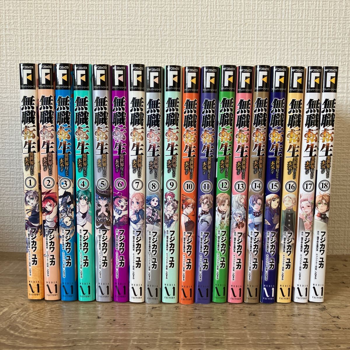 Yahoo!オークション -「無職転生」(全巻セット) (漫画、コミック Yahoo!オークション -「無職転生」(全巻セット) (漫画、コミック