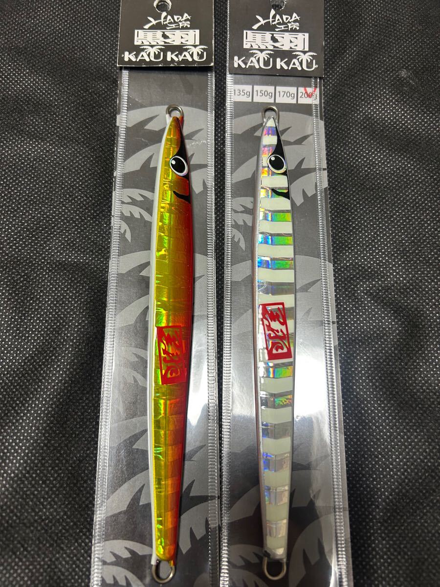 Yahoo!オークション -「羽田」(ルアー用品) (フィッシング)の Yahoo!オークション -「羽田」(ルアー用品) (フィッシング)の