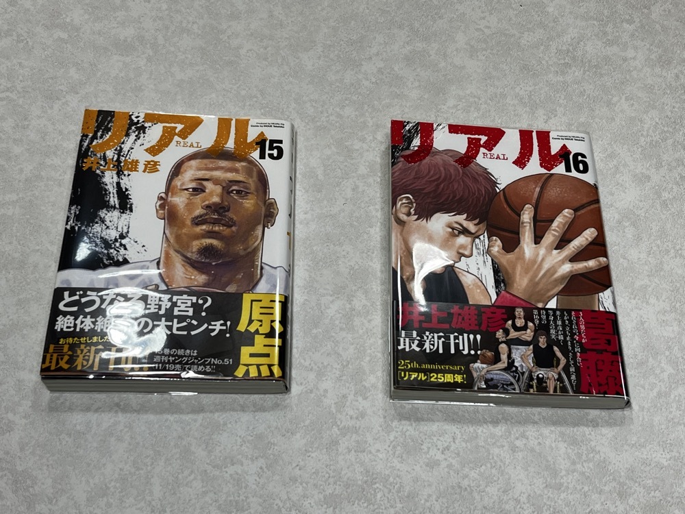 Yahoo!オークション -「slam dunk 初版」(本、雑誌) の落札相場 Yahoo!オークション -「slam dunk 初版」(本、雑誌) の落札相場