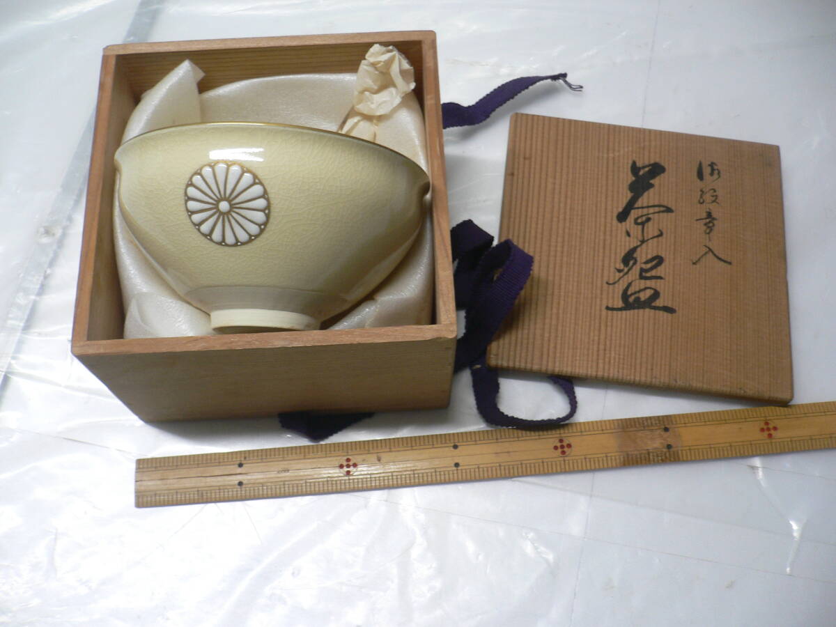 十六菊花紋 スプーン 5本 菊花紋章 木箱入り 未使用保管品 十六菊花紋 スプーン 5本 菊花紋章 木箱入り 未使用保管品