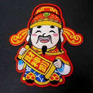 萌財神《財神到》■『財神 金運』◆新品 中華 萌キャラ お金持ち リッチ 刺繍ワッペン 激渋◆香港 広東語 ◎◆■素敵■《開運 ラッキー