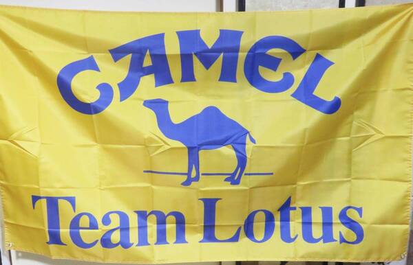 『特大9』駱駝■激渋 Camel Team Lotusキャメル・チーム・ロータスF1 フラッグ 旗◆自動車 レース 修理◆レストア◇■部屋 倉庫 内装