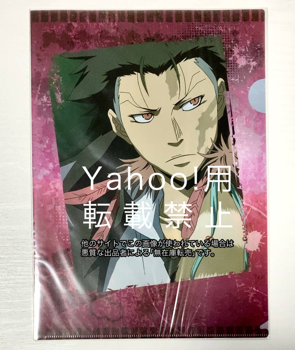 2025年最新】Yahoo!オークション -家庭教師ヒットマンreborn! j 2025年最新】Yahoo!オークション -家庭教師ヒットマンreborn! j