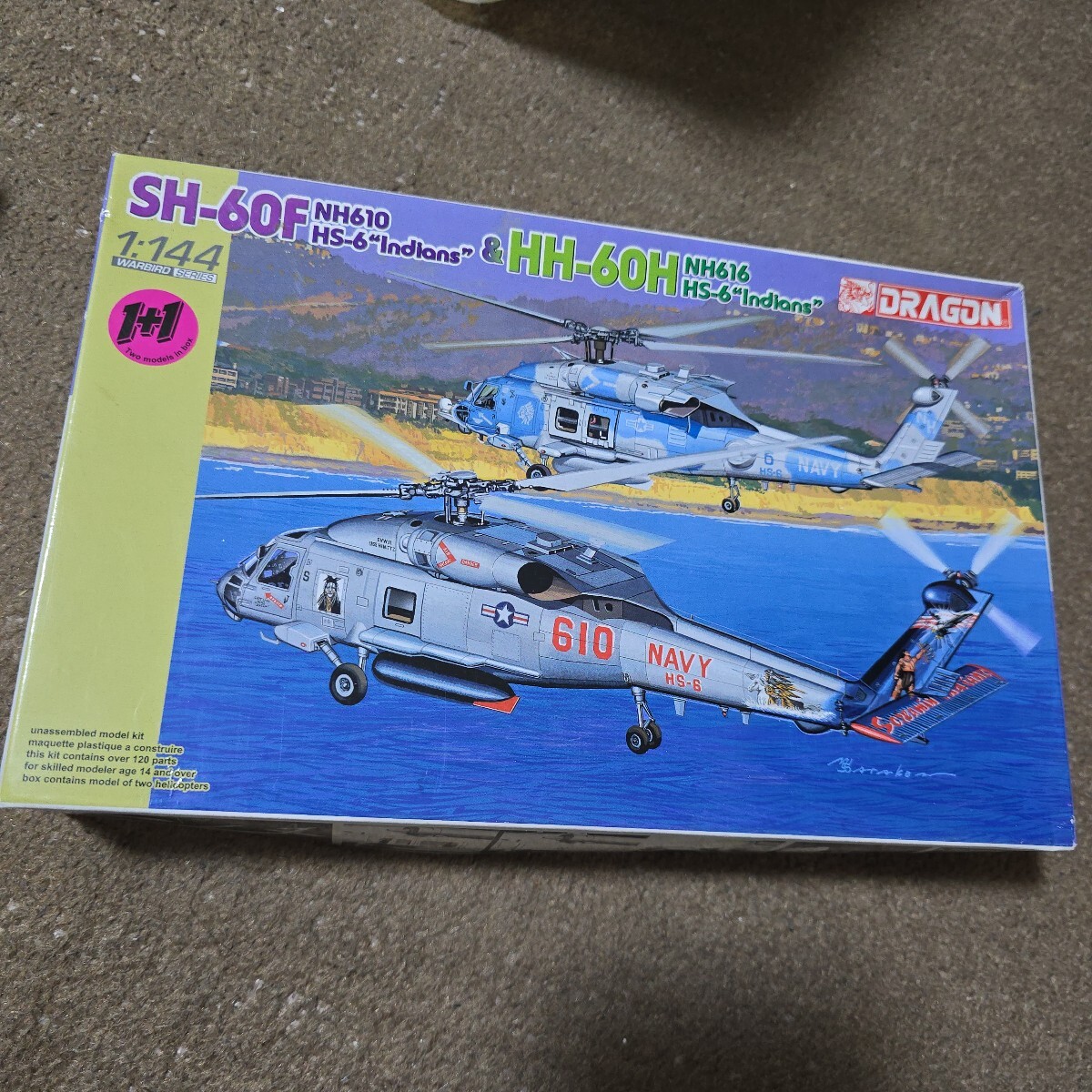 Yahoo!オークション -「hh-60」(プラモデル) の落札相場・落札価格