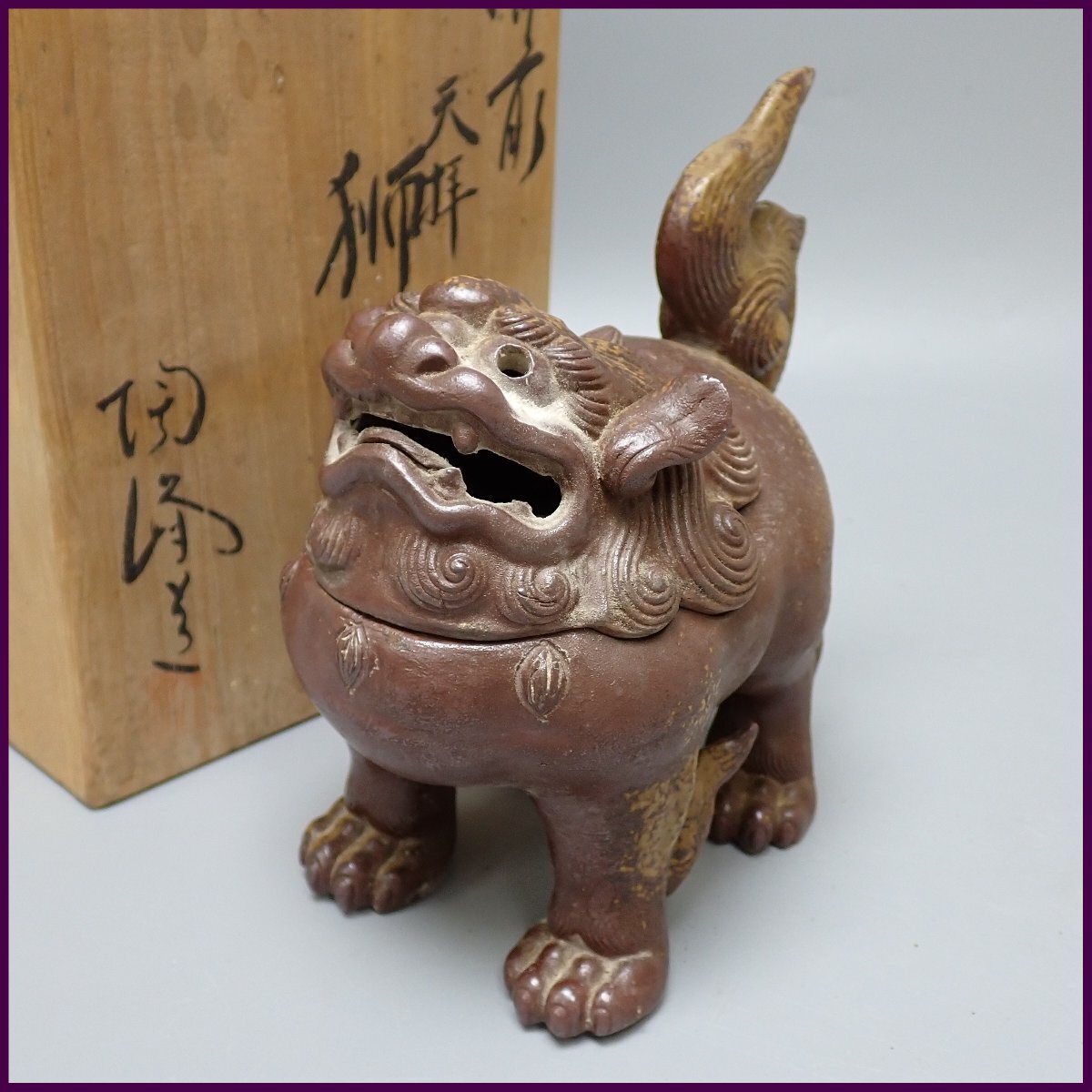 Yahoo!オークション -「備前 獅子 香炉」(工芸品) の落札相場 Yahoo!オークション -「備前 獅子 香炉」(工芸品) の落札相場