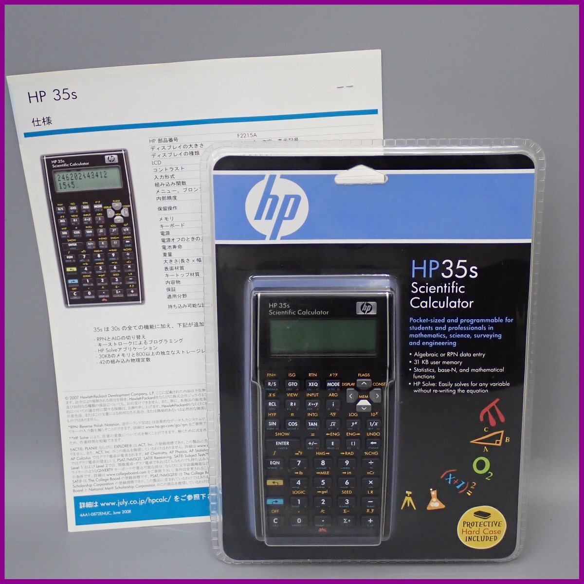 Yahoo!オークション -「hp 関数電卓」の落札相場・落札価格 Yahoo!オークション -「hp 関数電卓」の落札相場・落札価格