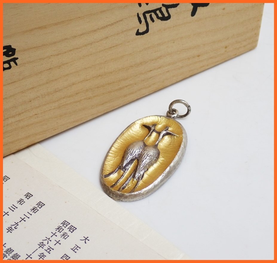 Yahoo!オークション -「帖佐美行」(銀製) (金属工芸)の落札相場 Yahoo!オークション -「帖佐美行」(銀製) (金属工芸)の落札相場