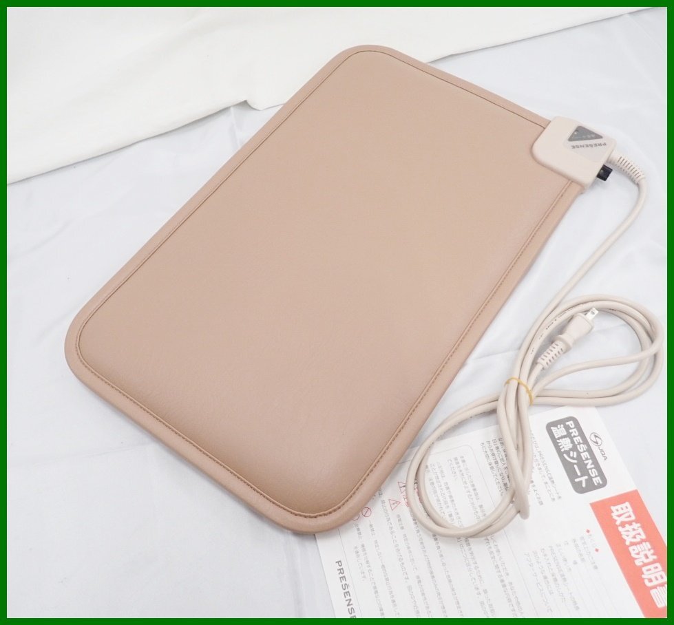 Yahoo!オークション -「温熱シート」(健康用品、健康器具) の Yahoo!オークション -「温熱シート」(健康用品、健康器具) の