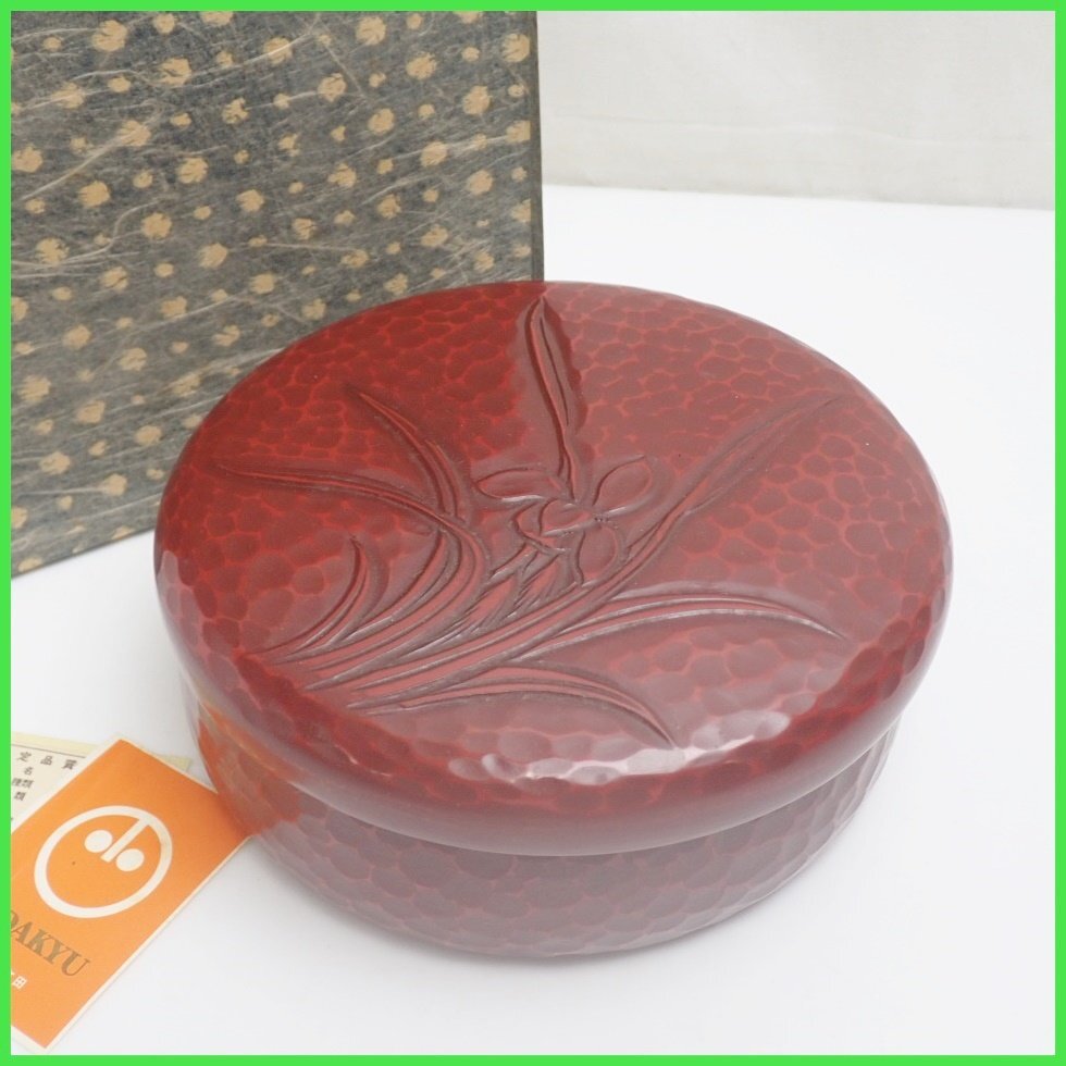 2025年最新】Yahoo!オークション -鎌倉彫 菓子器の中古品・新品 2025年最新】Yahoo!オークション -鎌倉彫 菓子器の中古品・新品
