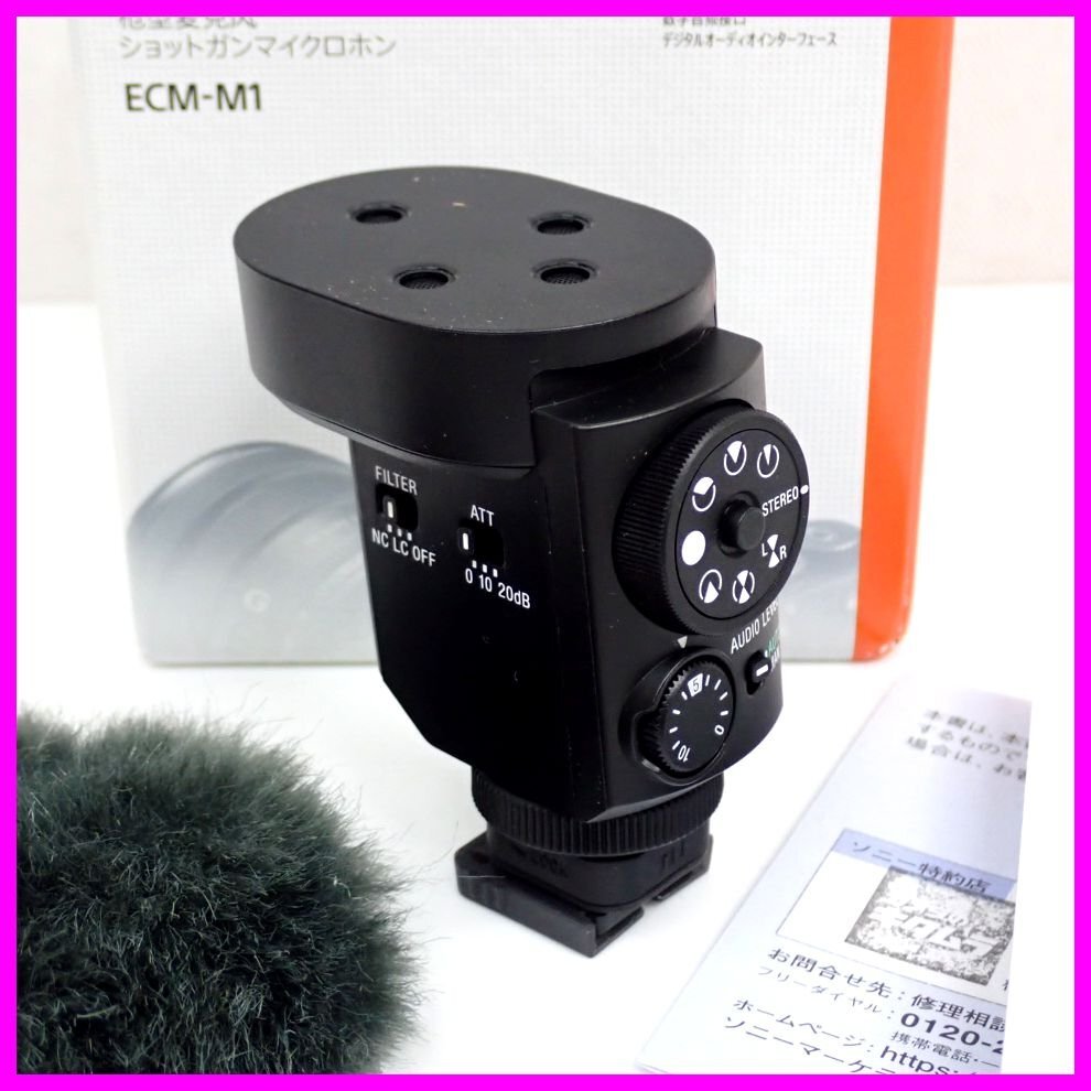 Yahoo!オークション -「sony ecm-m1」(オーディオ機器) の落札 Yahoo!オークション -「sony ecm-m1」(オーディオ機器) の落札