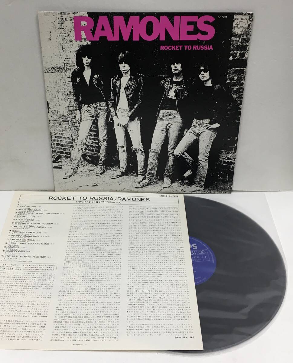 RAMONES / ROCKET TO RUSSIA [LP - RJ-7295]：PUNK / HARDCORE