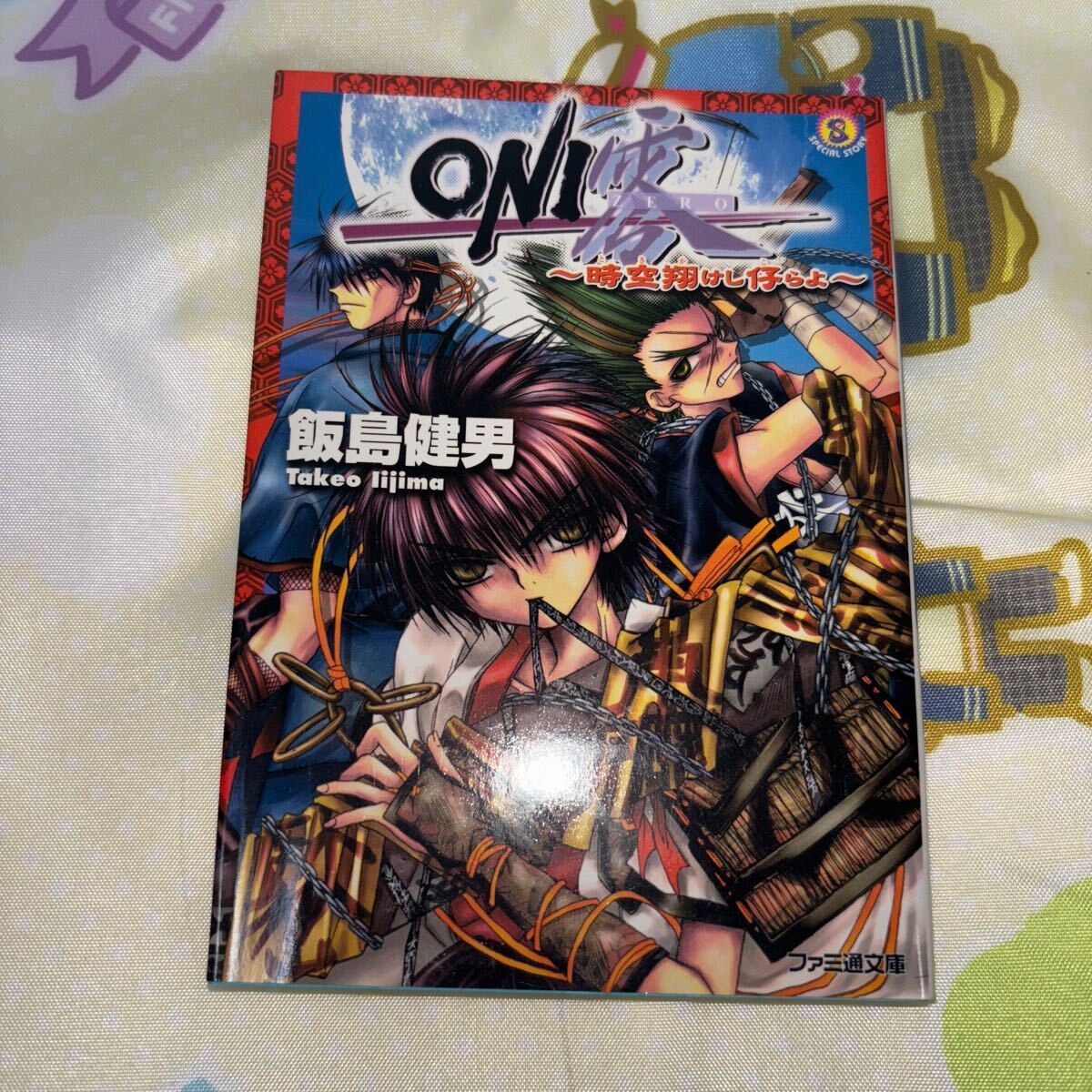 2025年最新】Yahoo!オークション -oni零の中古品・新品・未使用