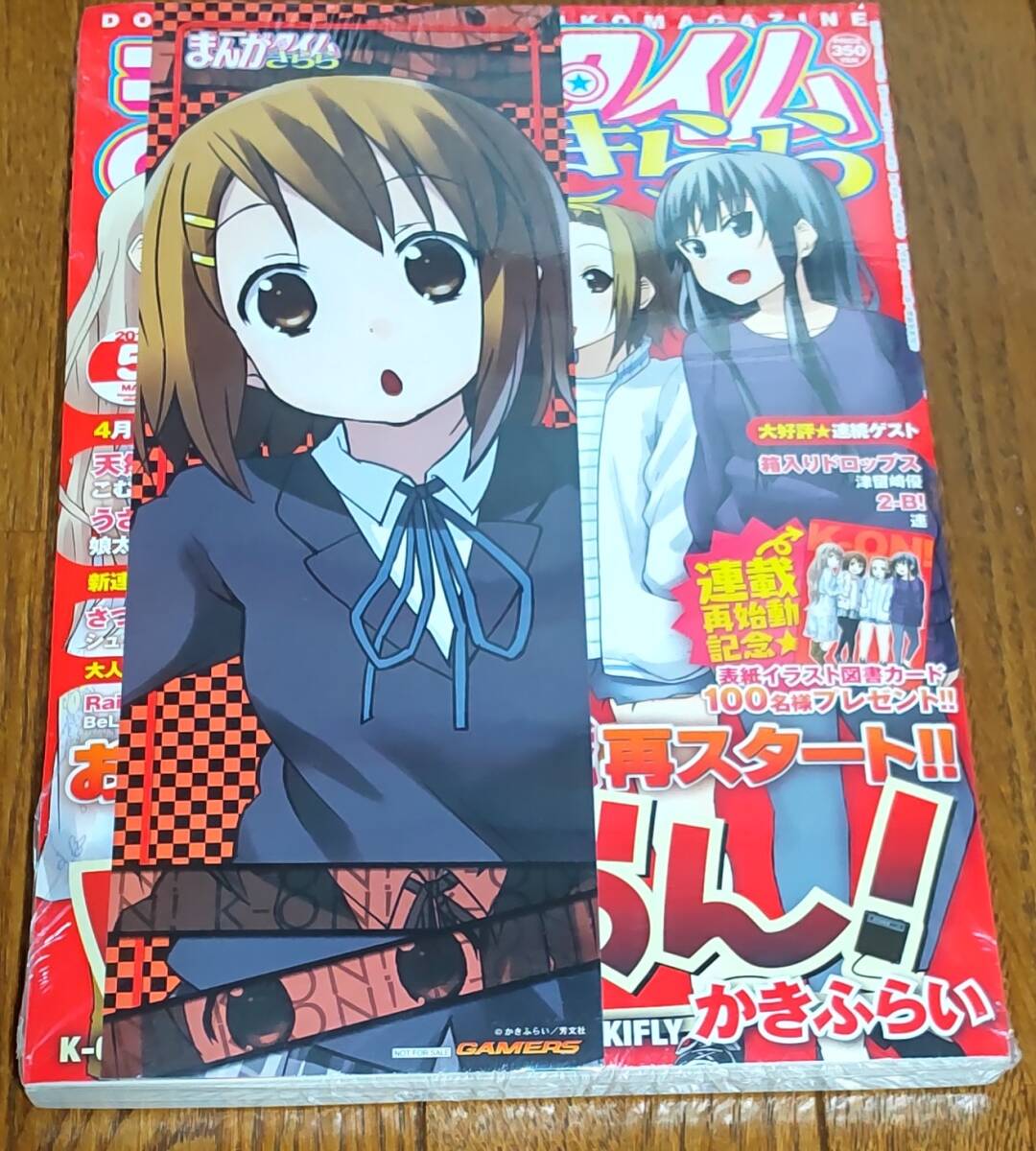 2025年最新】Yahoo!オークション -けいおん! ポスター(コミック
