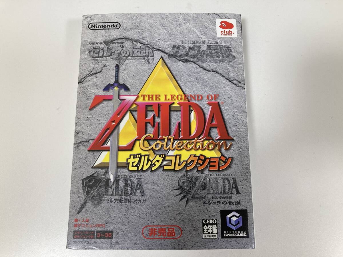 【送料込】 Yahoo!オークション -「ゲームキューブ ゼルダコレクション」の その他