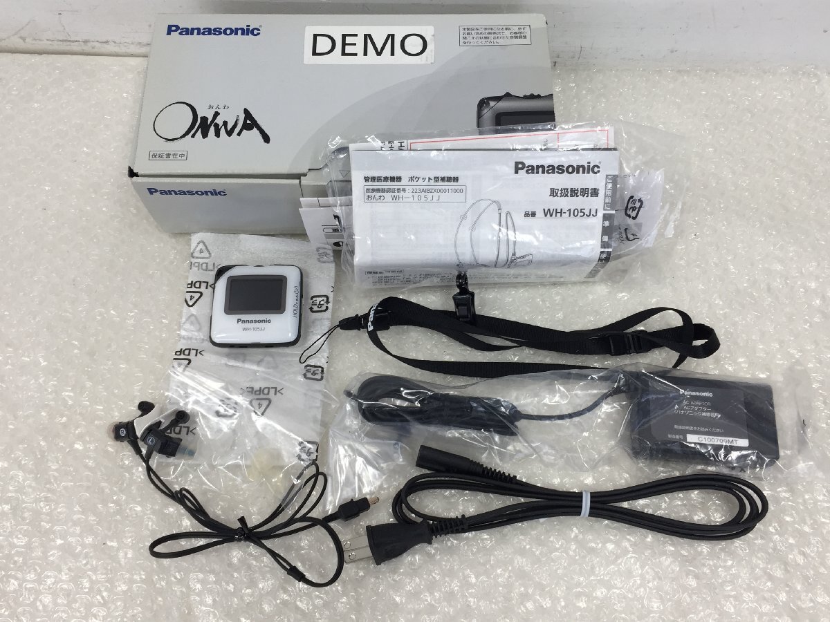 Yahoo!オークション -「panasonic onwa」の落札相場・落札価格 Yahoo!オークション -「panasonic onwa」の落札相場・落札価格
