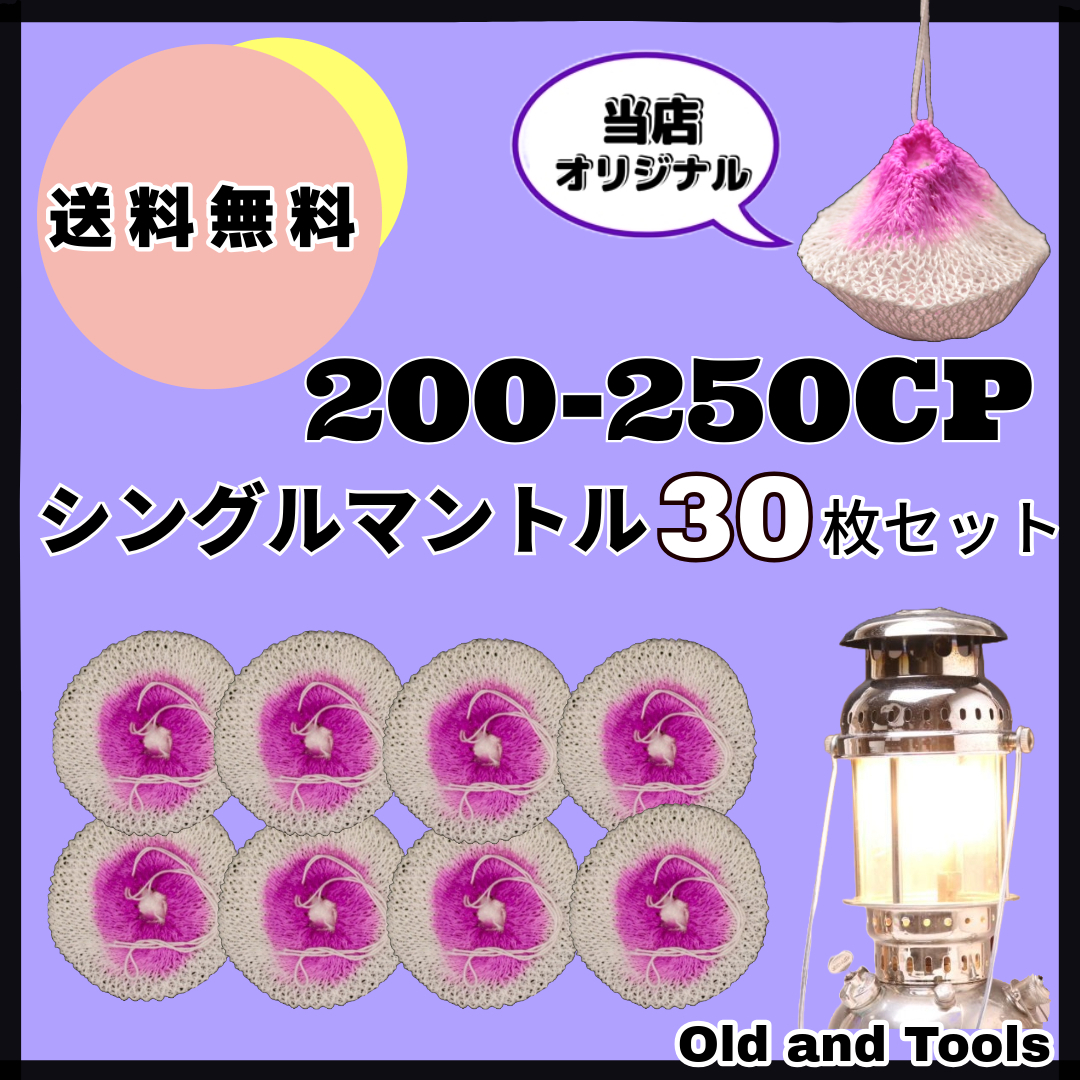 Yahoo!オークション -「オプティマス ランタン」(ライト Yahoo!オークション -「オプティマス ランタン」(ライト