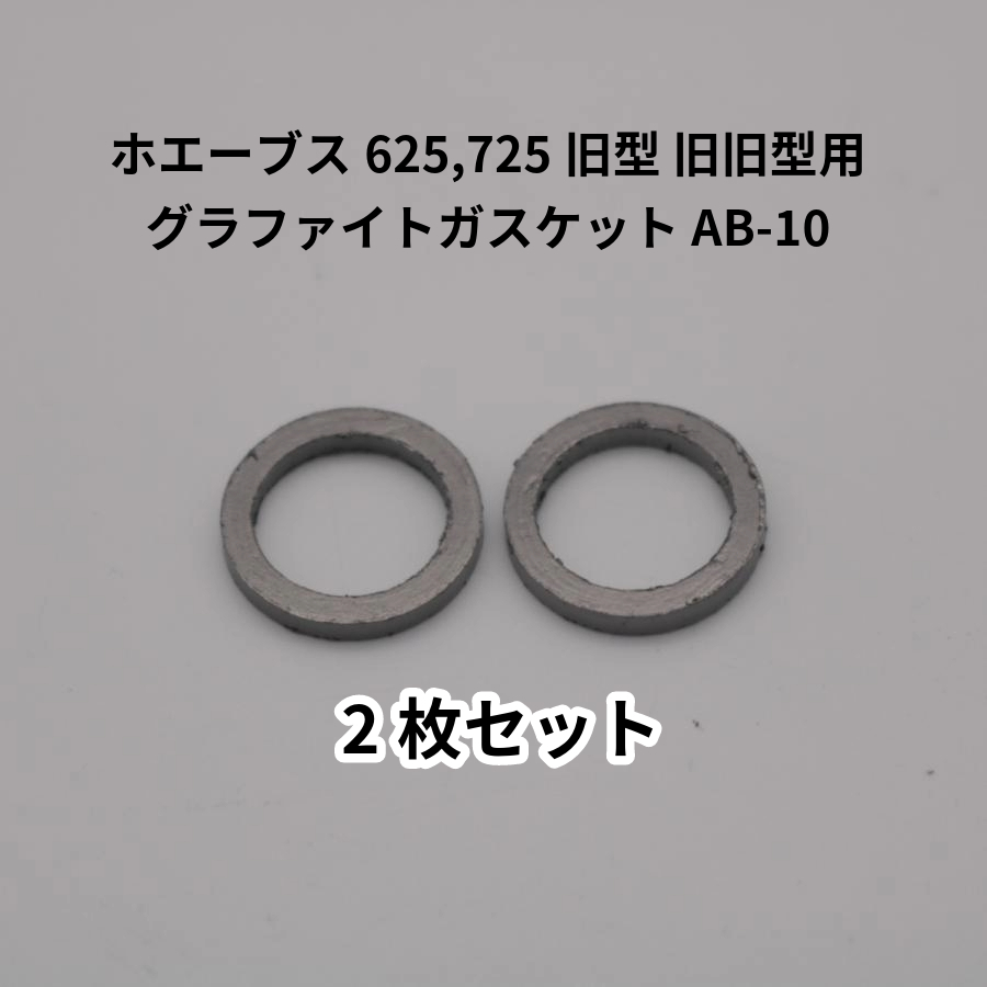 2025年最新】Yahoo!オークション -ホエーブス625の中古品・新品 2025年最新】Yahoo!オークション -ホエーブス625の中古品・新品