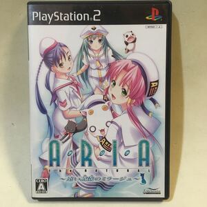 PS2 ARIA The NATURAL 遠い記憶のミラージュ