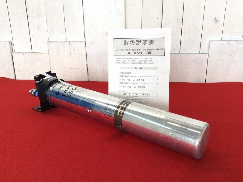 2025年最新】Yahoo!オークション -軟水器 カートリッジ(店舗用品 2025年最新】Yahoo!オークション -軟水器 カートリッジ(店舗用品