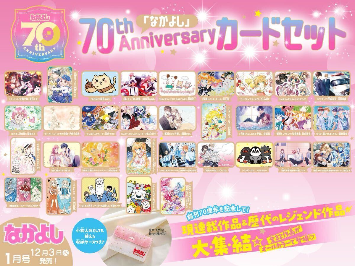 Yahoo!オークション -「カードキャプターさくら さくらカード Yahoo!オークション -「カードキャプターさくら さくらカード