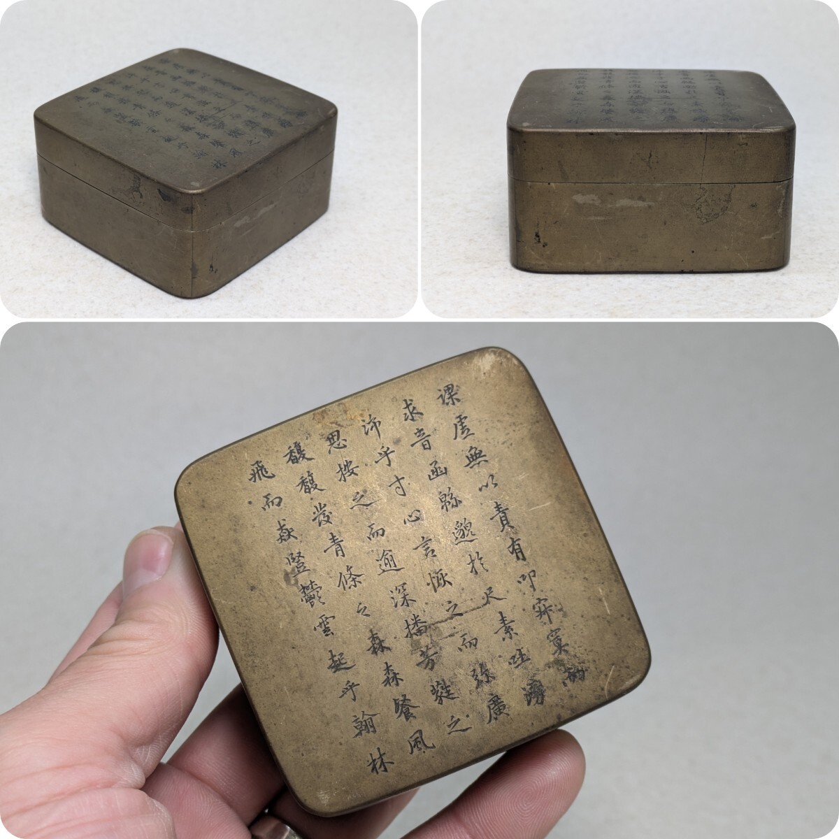 Yahoo!オークション -「中国 墨」(金属工芸) (工芸品)の落札相場