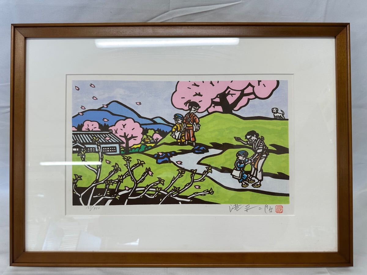 Yahoo!オークション -「二郎」(木版画) (版画)の落札相場・落札価格 Yahoo!オークション -「二郎」(木版画) (版画)の落札相場・落札価格