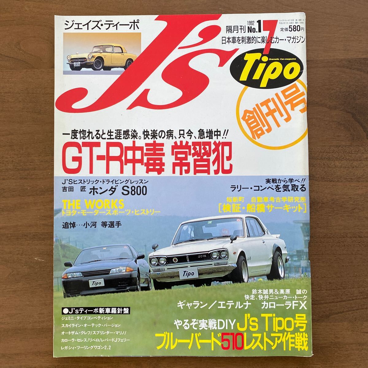 2025年最新】Yahoo!オークション -ジェイズティーポ(自動車一般