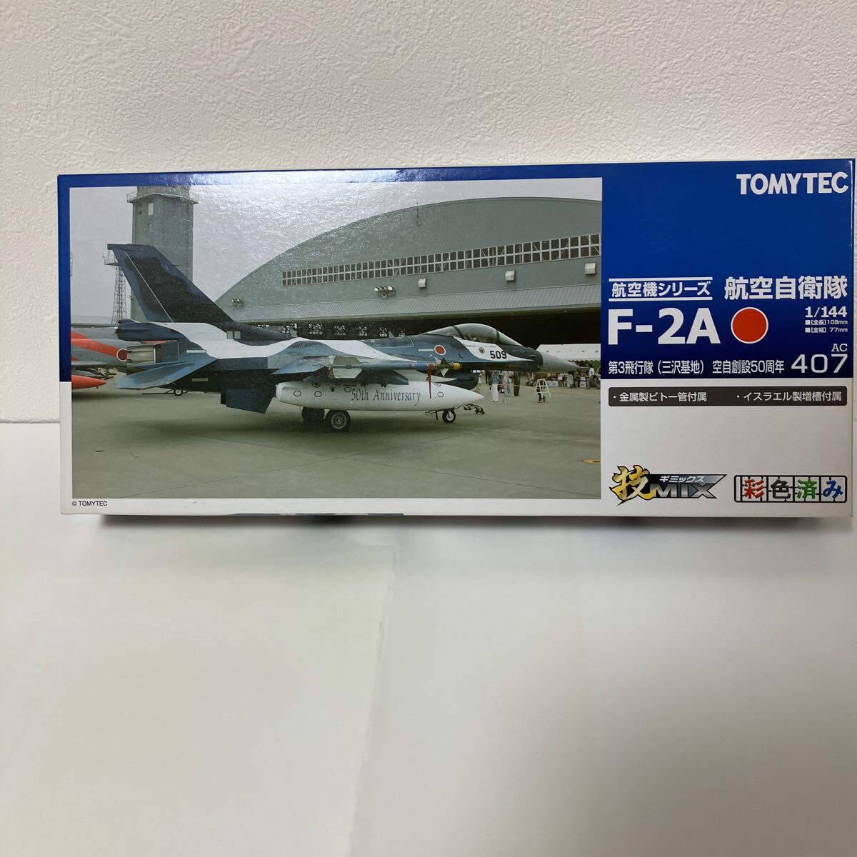 Yahoo!オークション -「技mix f-2」の落札相場・落札価格 Yahoo!オークション -「技mix f-2」の落札相場・落札価格