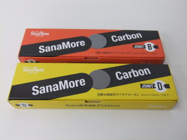 Yahoo!オークション -「サナモアカーボン」(健康用品、健康器具 Yahoo!オークション -「サナモアカーボン」(健康用品、健康器具