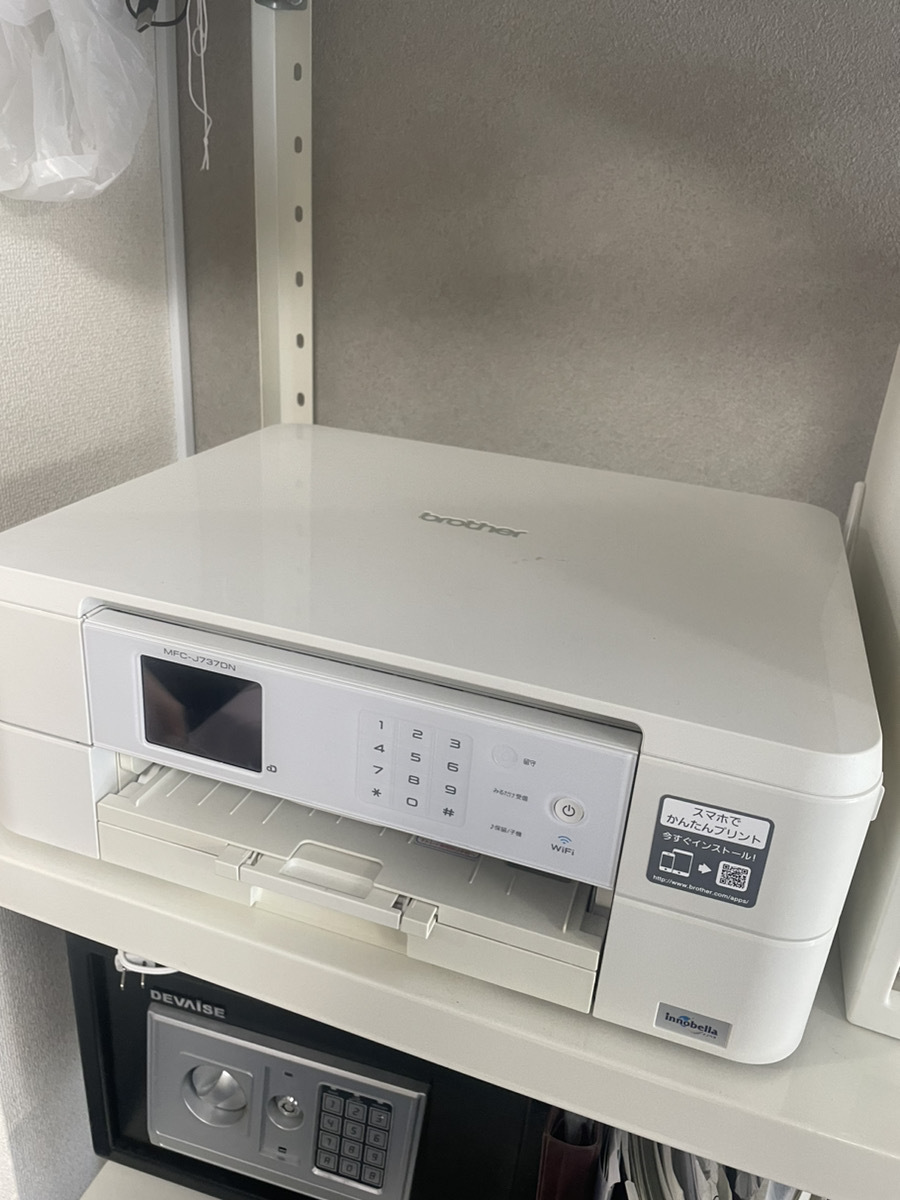Yahoo!オークション -「mfc-j737dn」の落札相場・落札価格 Yahoo!オークション -「mfc-j737dn」の落札相場・落札価格