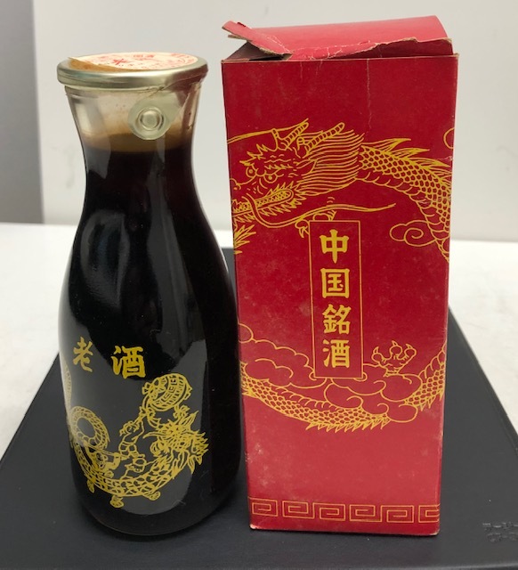 Yahoo!オークション -「永昌源」(飲料) の落札相場・落札価格