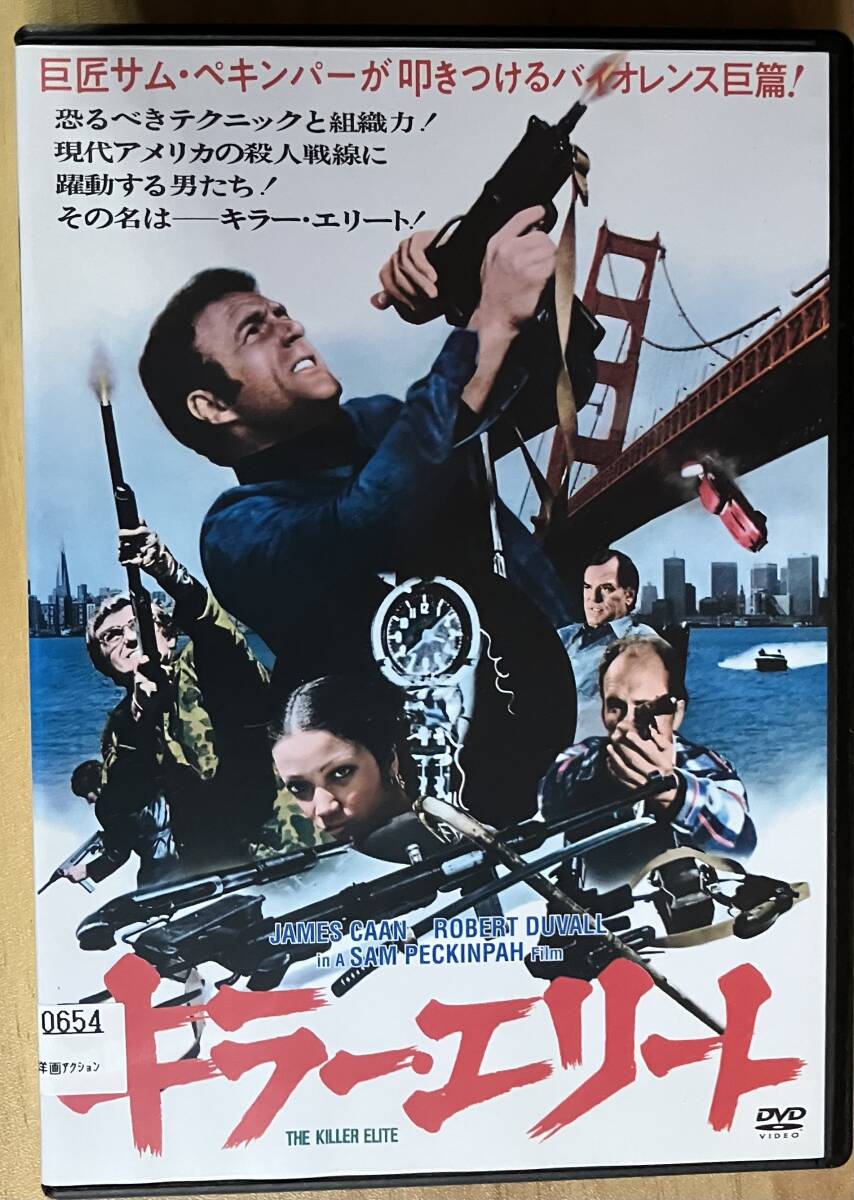 Amazon.co.jp: キラー・エリート [Blu-ray] : ジェームズ