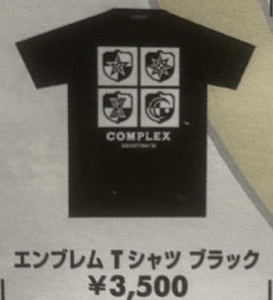 Yahoo!オークション -「complex tシャツ」の落札相場・落札価格 Yahoo!オークション -「complex tシャツ」の落札相場・落札価格