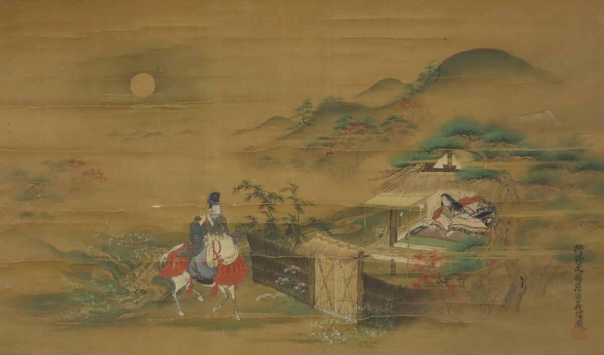 Yahoo!オークション -「藤原)」(日本画) (絵画)の落札相場・落札価格